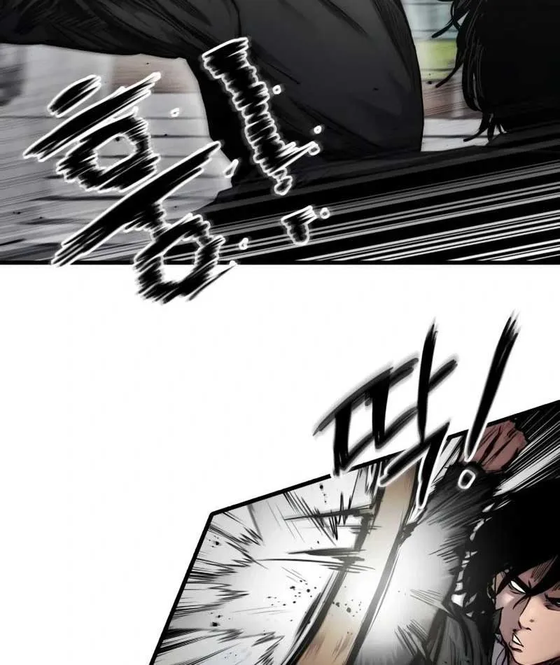 Thủ Khoa Bất Hảo Chapter 3 - Trang 24