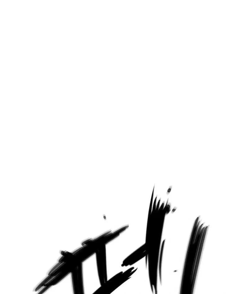 Thủ Khoa Bất Hảo Chapter 3 - Trang 30