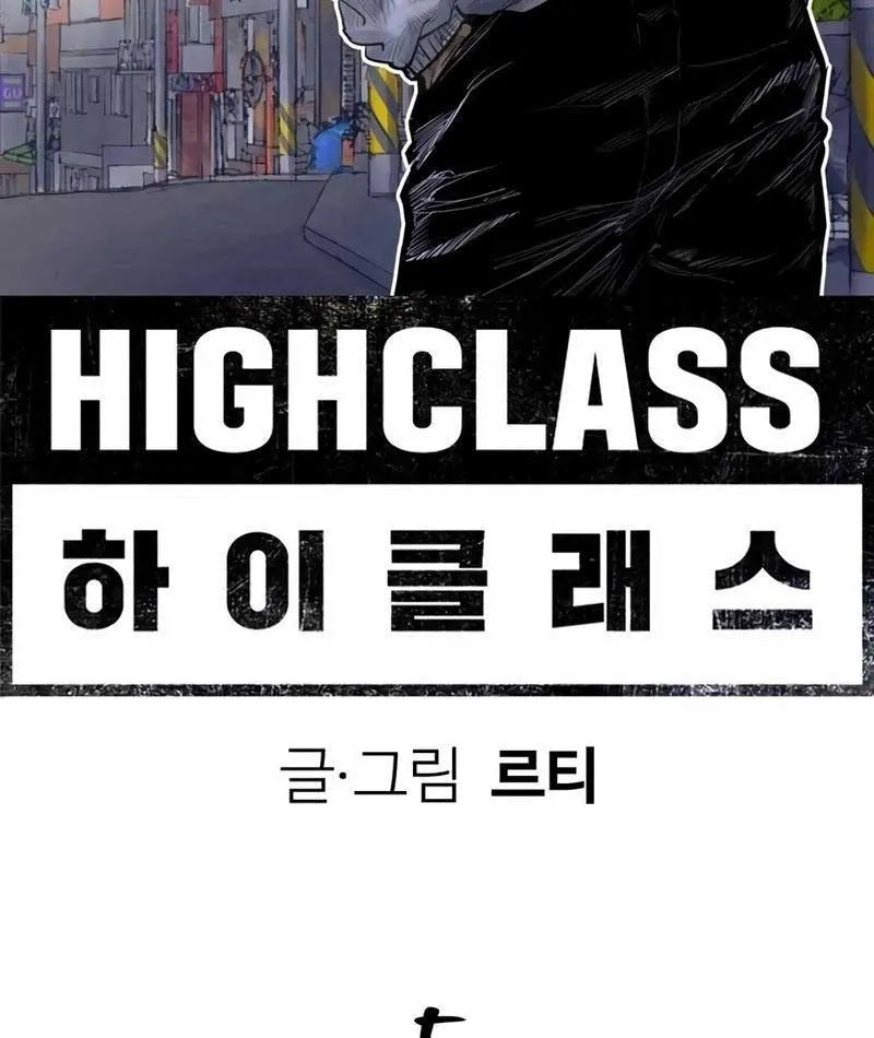 Thủ Khoa Bất Hảo Chapter 5 - Trang 3