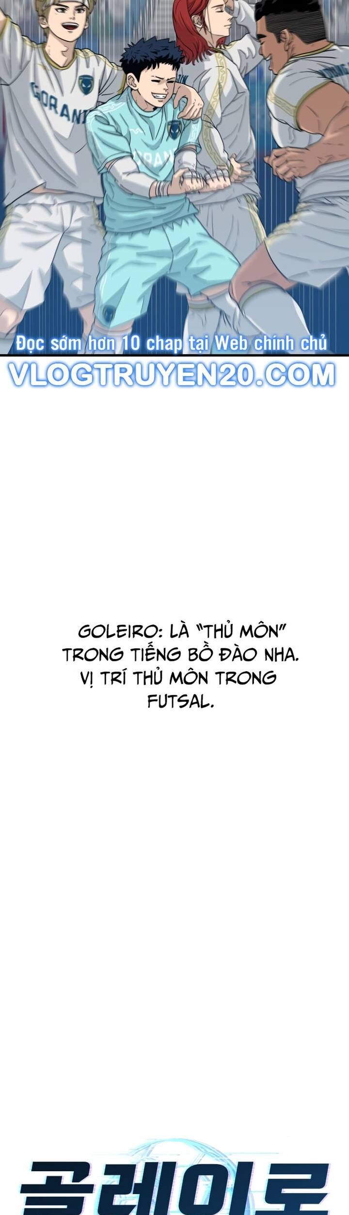 Thủ Môn Chapter 1 - Trang 12