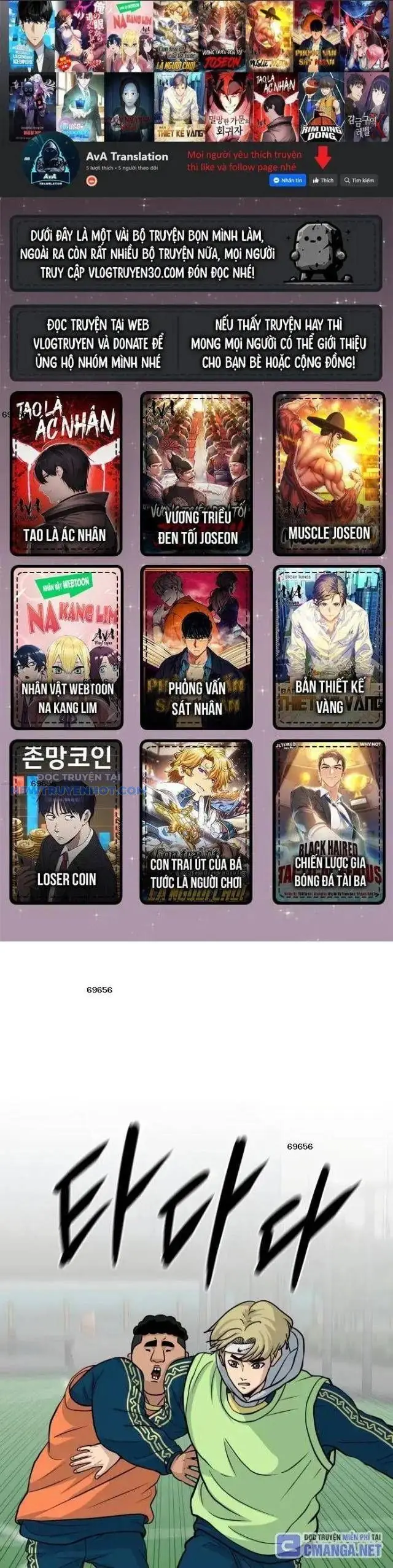 Thủ Môn Chapter 12 - Trang 2