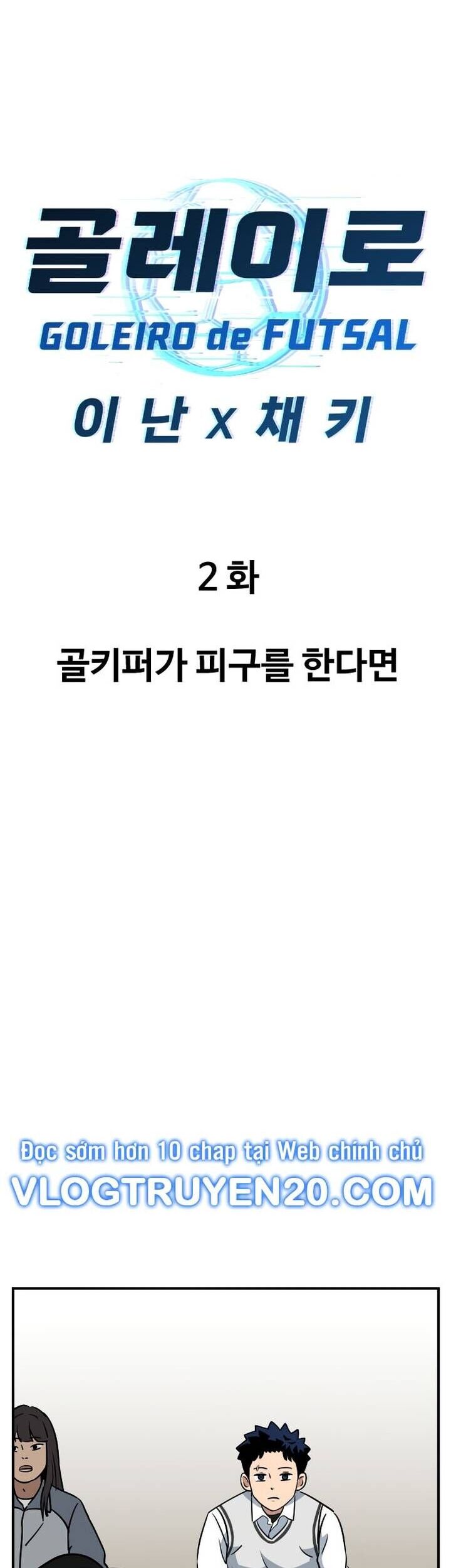 Thủ Môn Chapter 2 - Trang 31