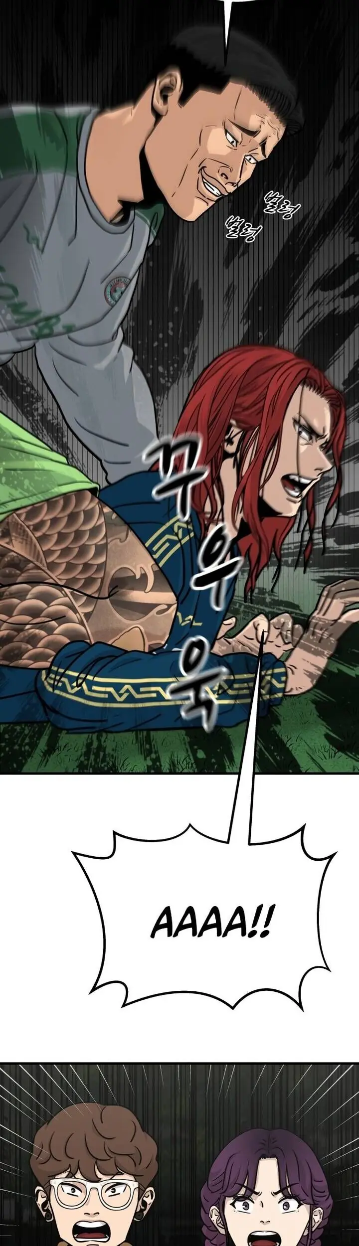 Thủ Môn Chapter 6 - Trang 3