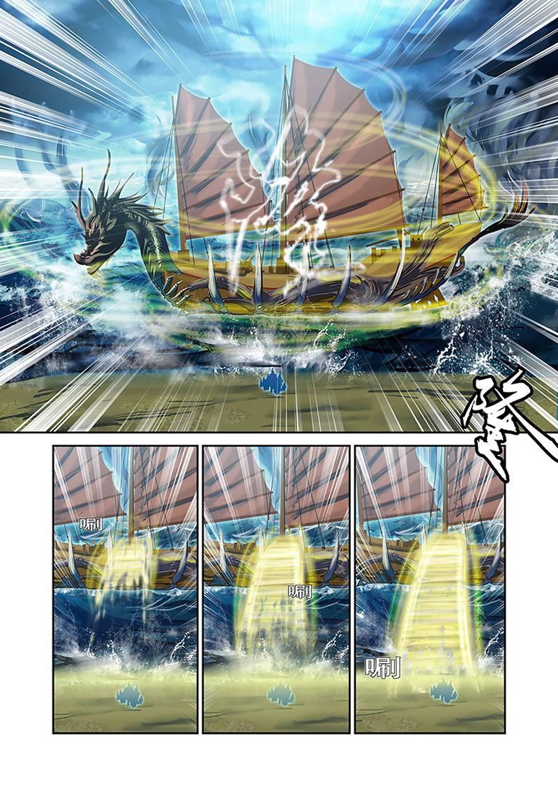 Thú Nguyên Truy Kích Chapter 34 - Trang 13