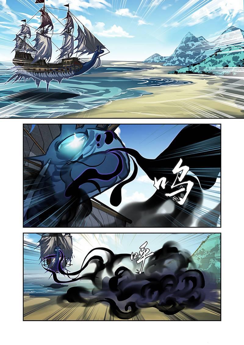 Thú Nguyên Truy Kích Chapter 36 - Trang 17