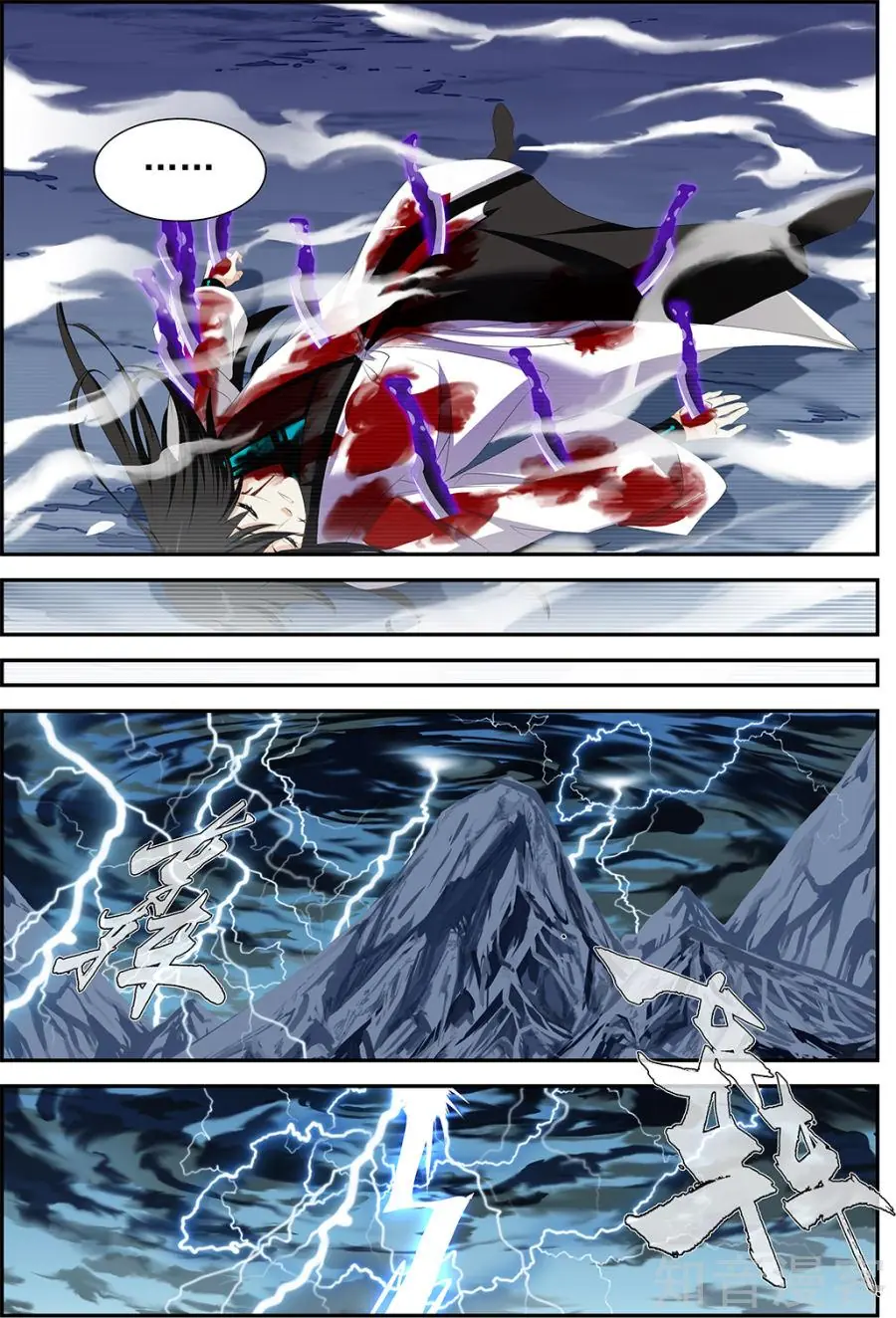 Thú Nguyên Truy Kích Chapter 60 - Trang 16