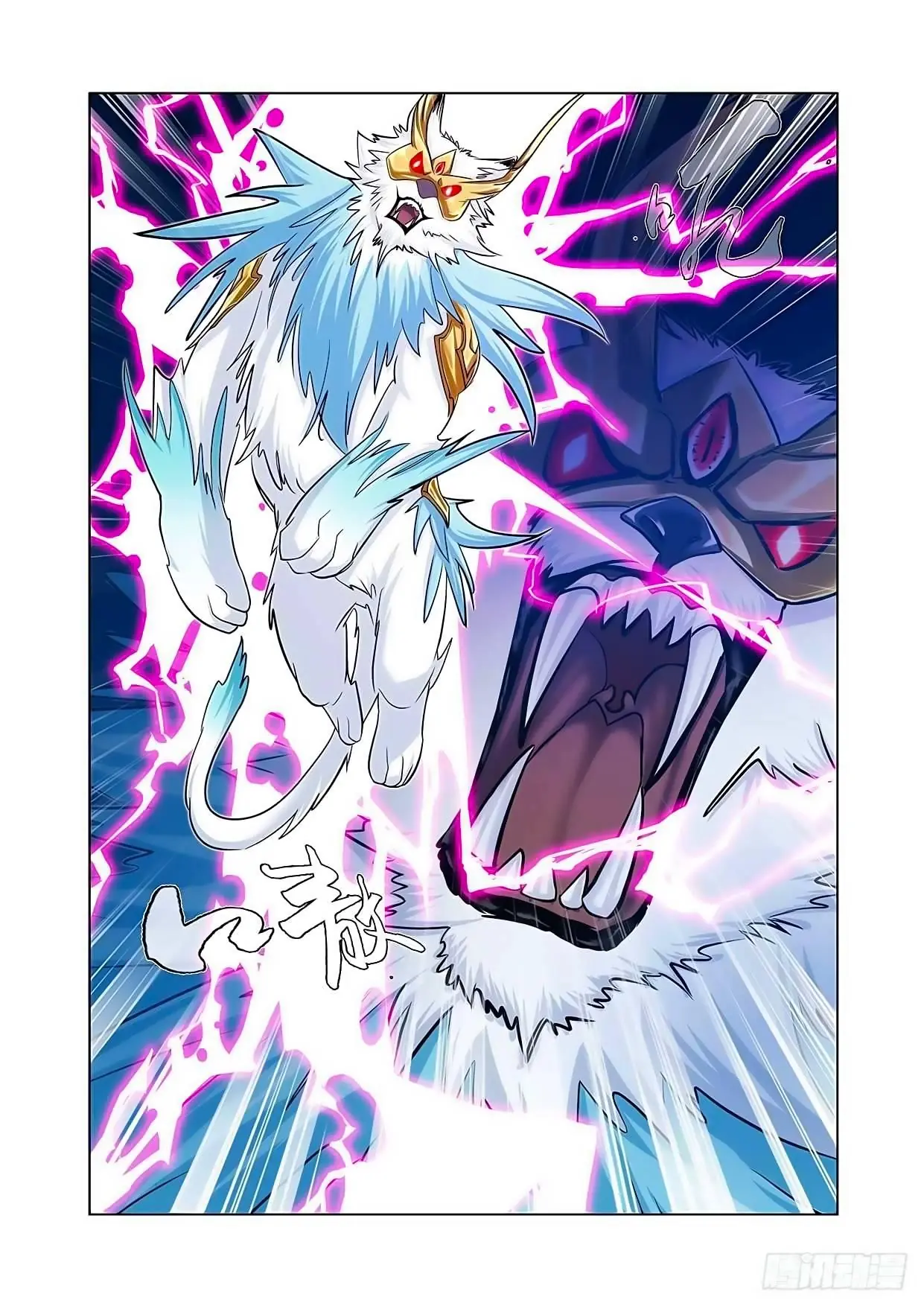 Thú Nguyên Truy Kích Chapter 70 - Trang 18