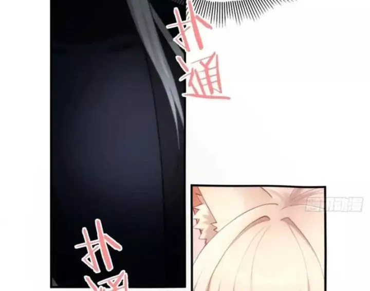 Thu Thập Hậu Cung: Ta Phải Cứu Vớt 7 Ác Nữ Chapter 31 - Trang 16