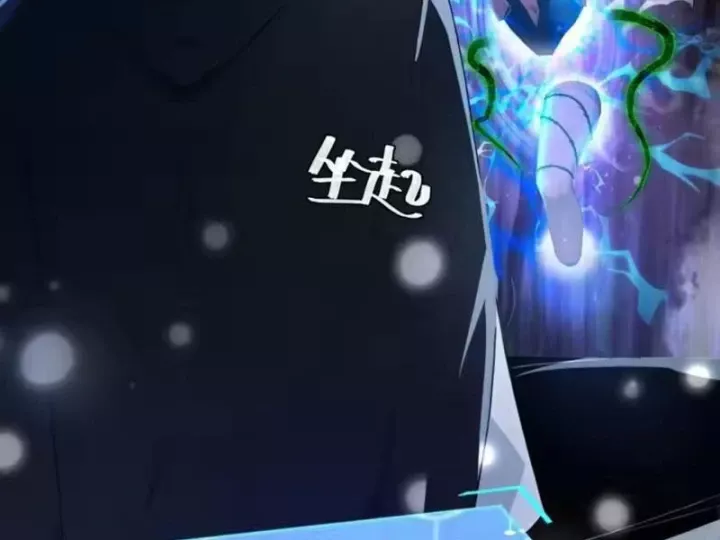 Thu Thập Hậu Cung: Ta Phải Cứu Vớt 7 Ác Nữ Chapter 45 - Trang 34