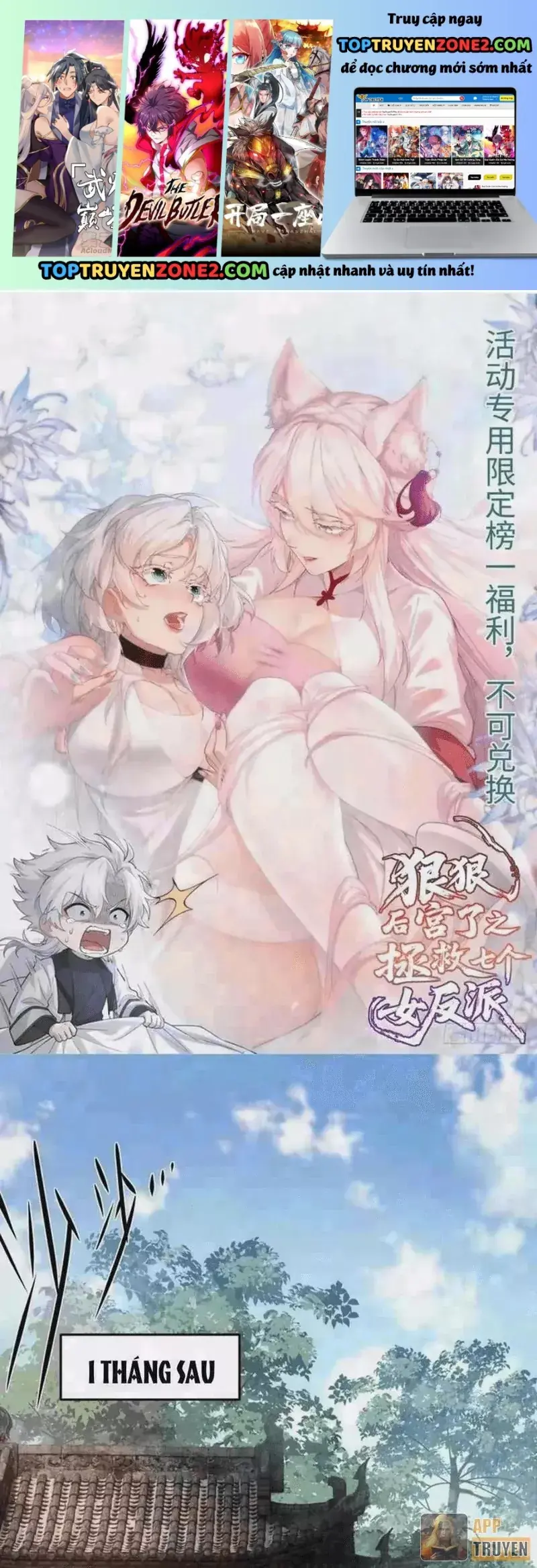 Thu Thập Hậu Cung: Ta Phải Cứu Vớt 7 Ác Nữ Chapter 58 - Trang 3
