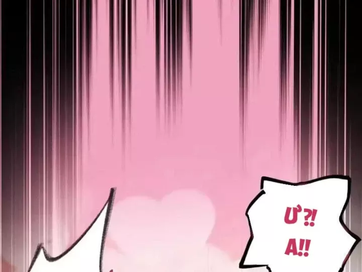 Thu Thập Hậu Cung: Ta Phải Cứu Vớt 7 Ác Nữ Chapter 59 - Trang 20