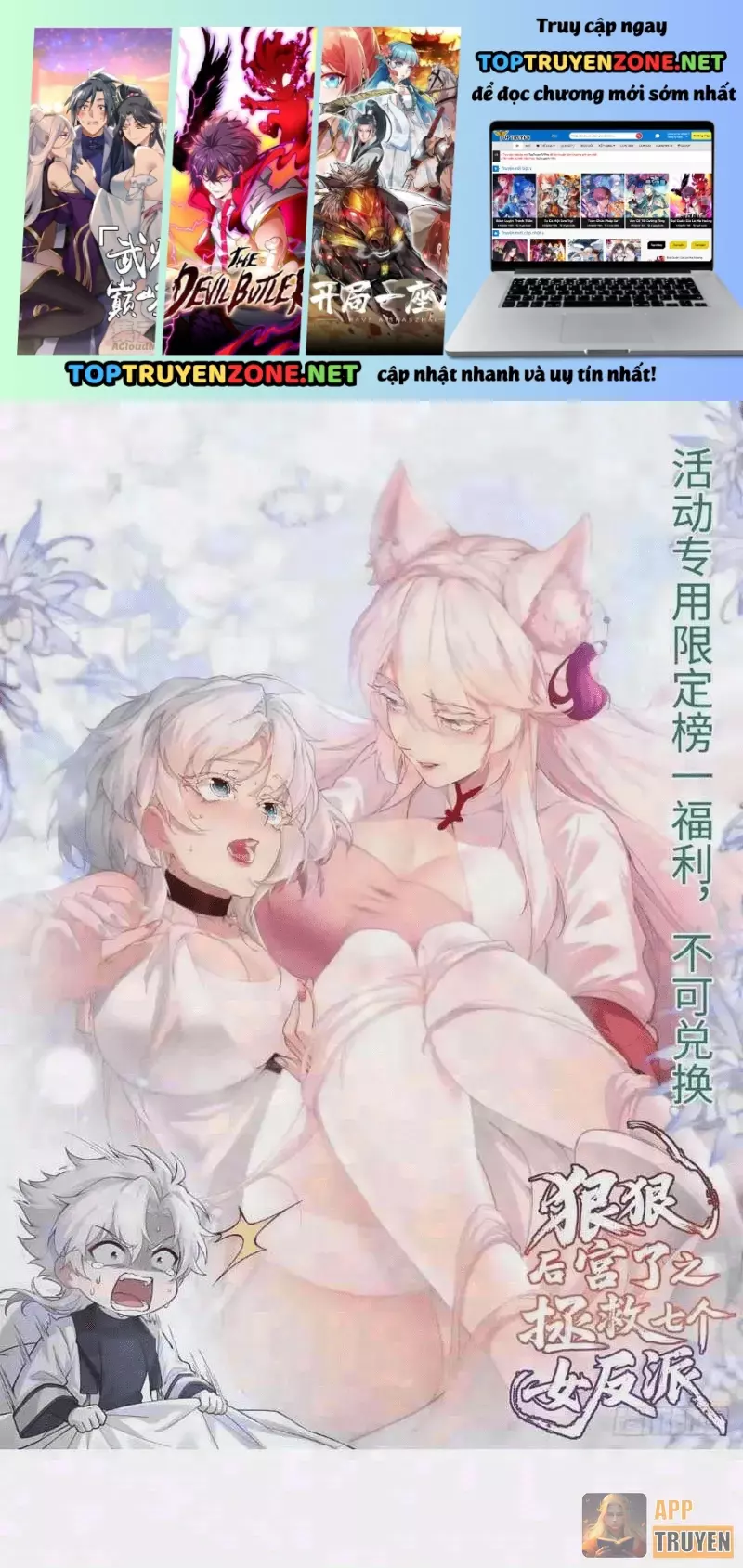 Thu Thập Hậu Cung: Ta Phải Cứu Vớt 7 Ác Nữ Chapter 62 - Trang 3