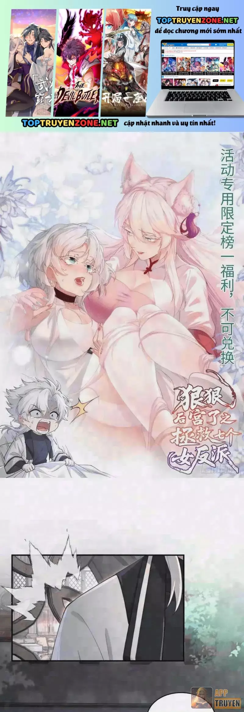 Thu Thập Hậu Cung: Ta Phải Cứu Vớt 7 Ác Nữ Chapter 63 - Trang 3