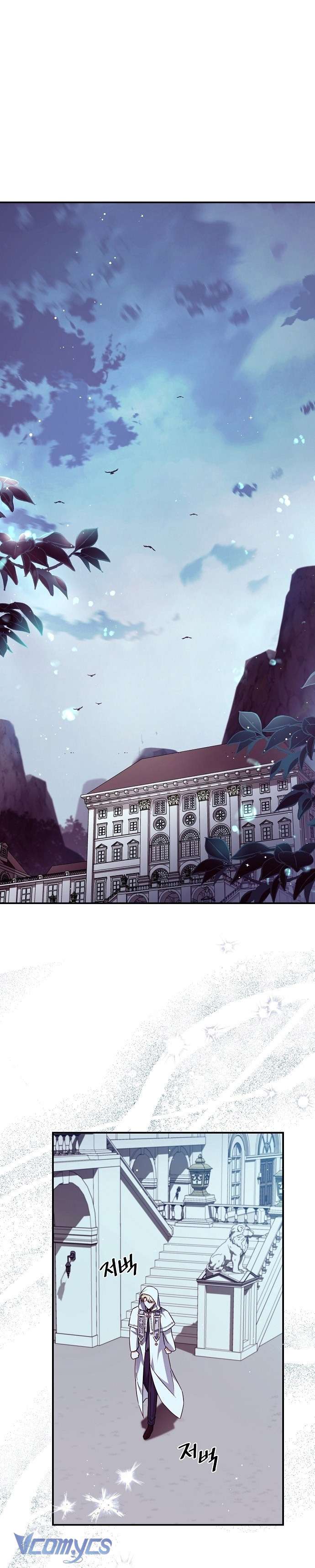 Thuần Hóa Hầu Tước Quái Dị Chapter 45 - Trang 27