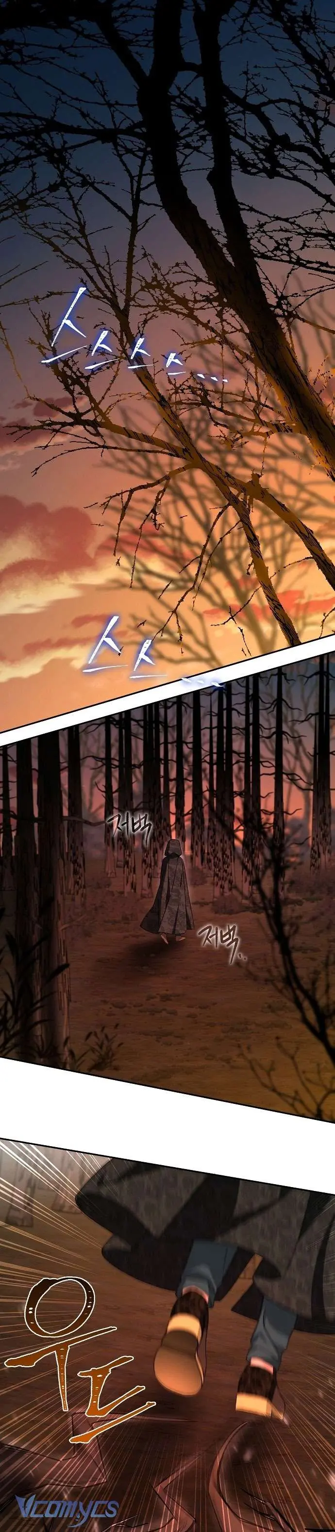 Thuần Hóa Hầu Tước Quái Dị Chapter 52 - Trang 2
