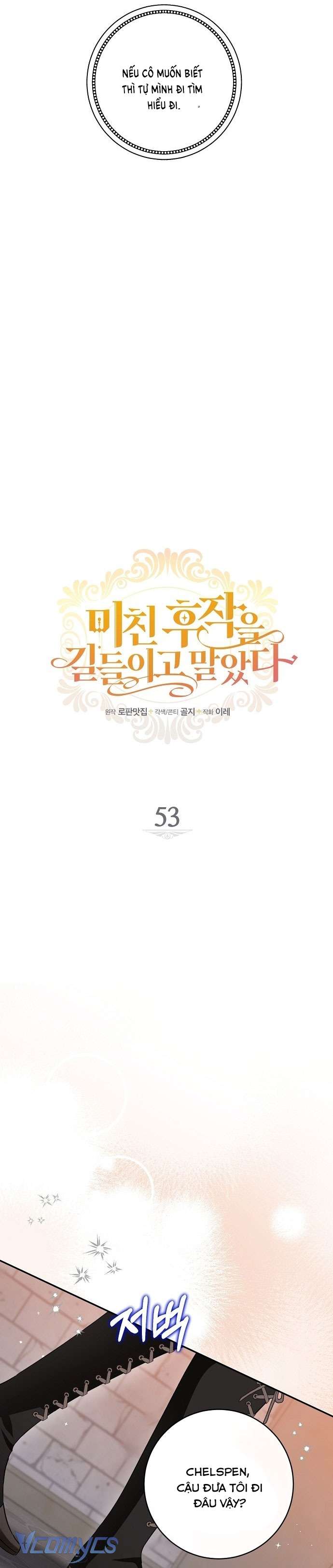 Thuần Hóa Hầu Tước Quái Dị Chapter 53 - Trang 4