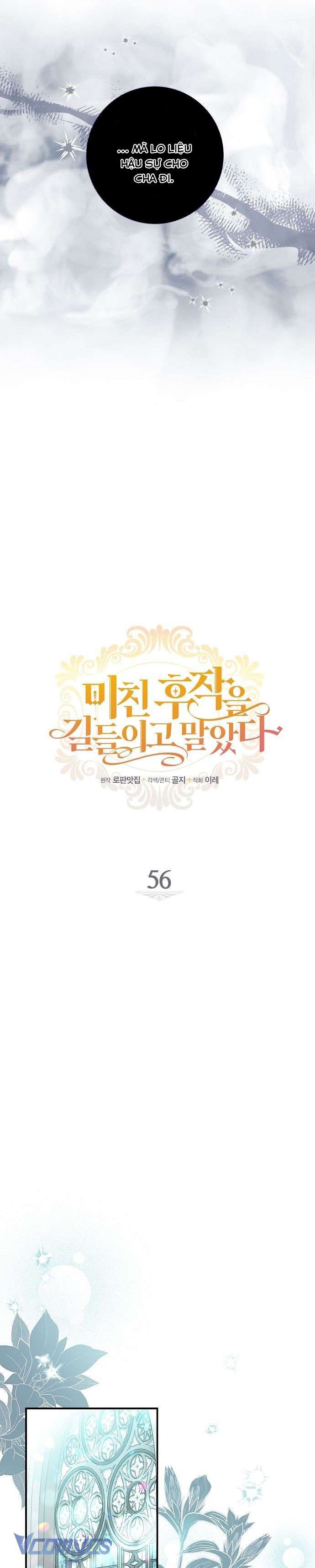 Thuần Hóa Hầu Tước Quái Dị Chapter 56 - Trang 9