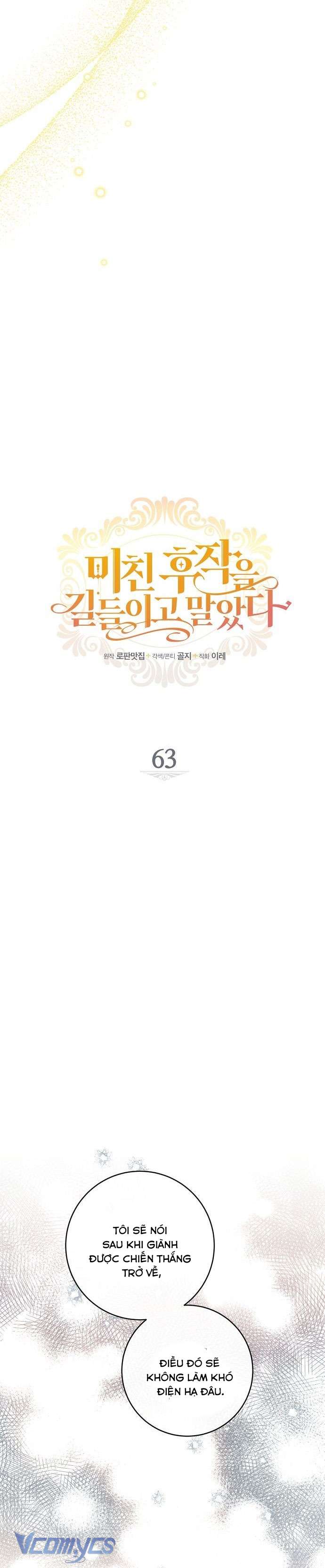 Thuần Hóa Hầu Tước Quái Dị Chapter 63 - Trang 5