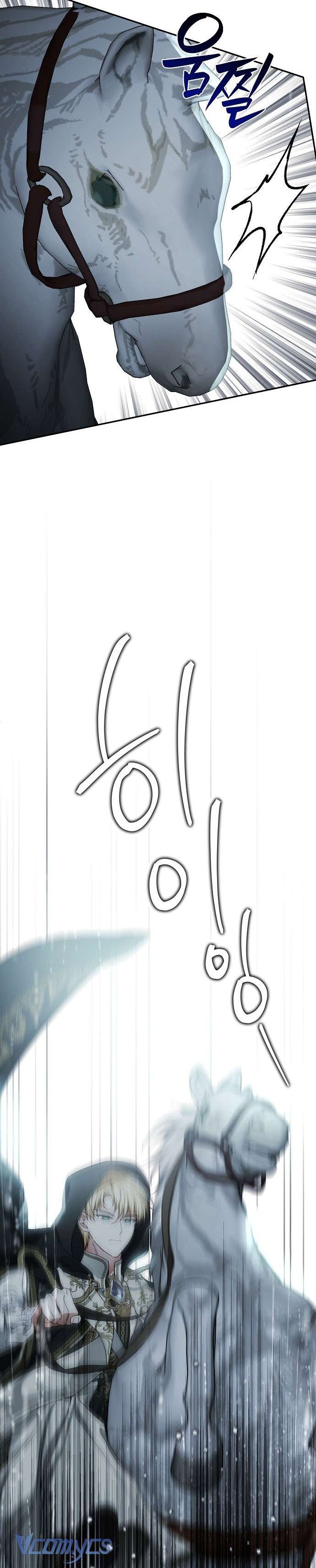 Thuần Hóa Hầu Tước Quái Dị Chapter 67 - Trang 3