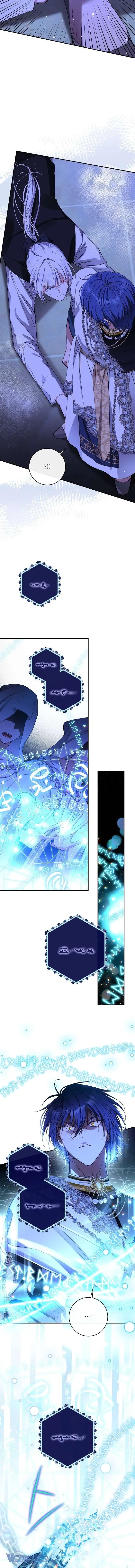 Thuần Hóa Hầu Tước Quái Dị Chapter 82 - Trang 17
