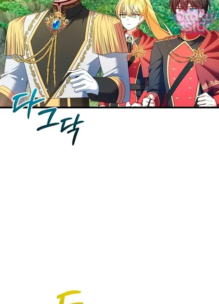 Thuần Hóa Hoàng Tử Của Kẻ Thù Chapter 12 - Trang 6