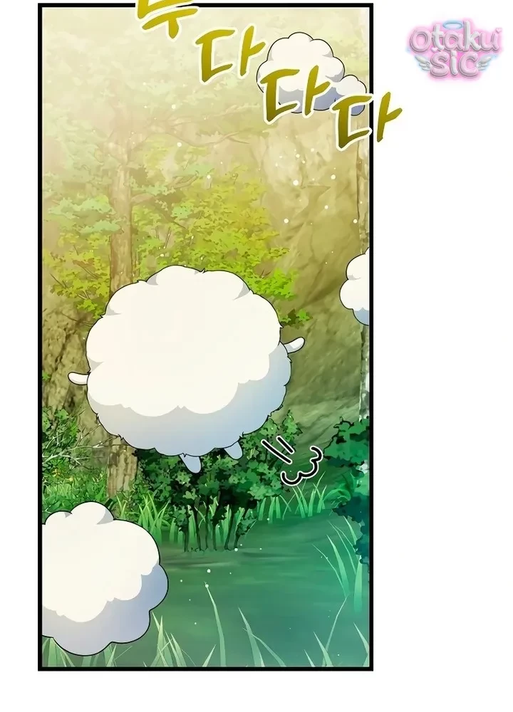 Thuần Hóa Hoàng Tử Của Kẻ Thù Chapter 12 - Trang 7