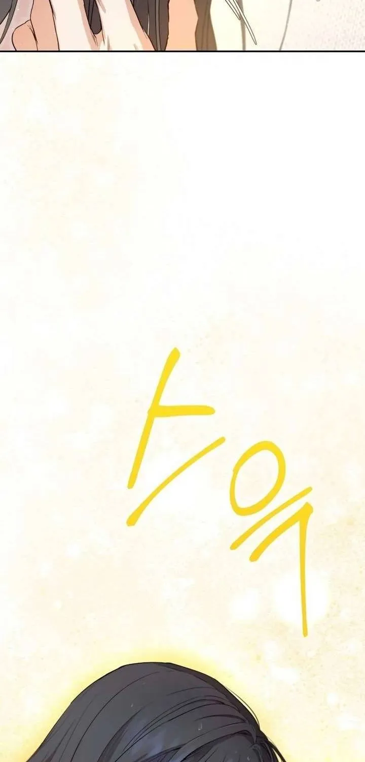 Thuần túy bất lương Chapter 1 - Trang 11