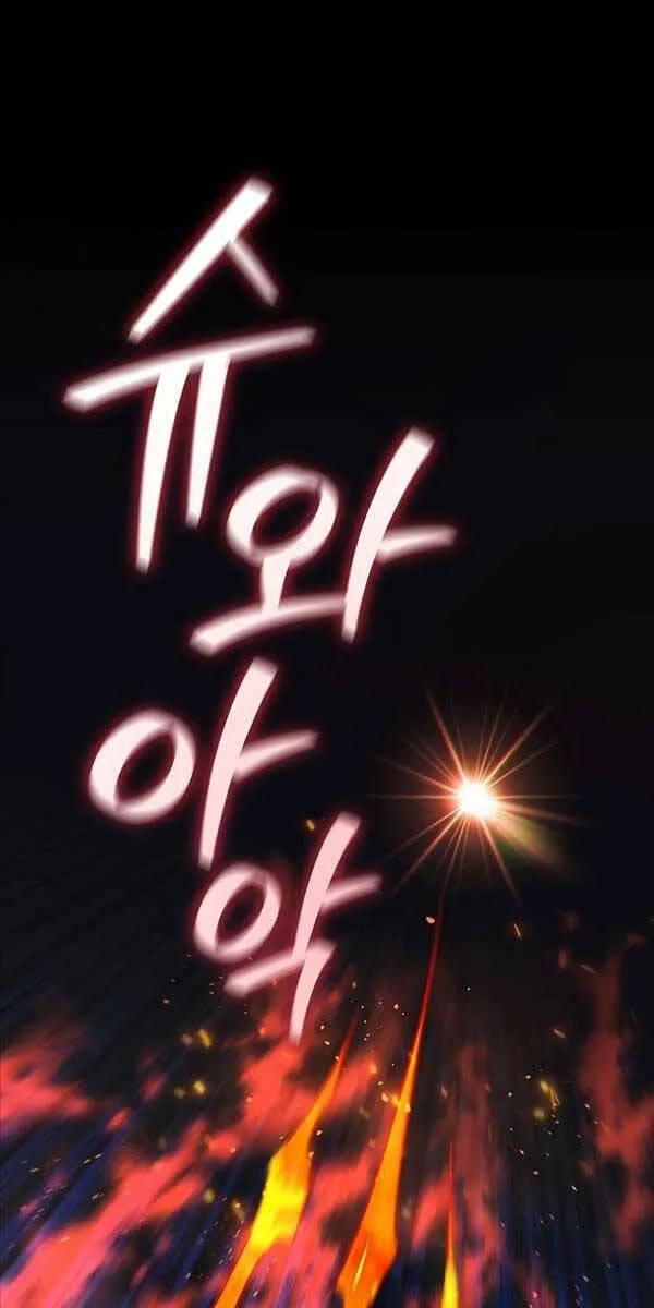 Thực long pháp sư Chapter 10 - Trang 2