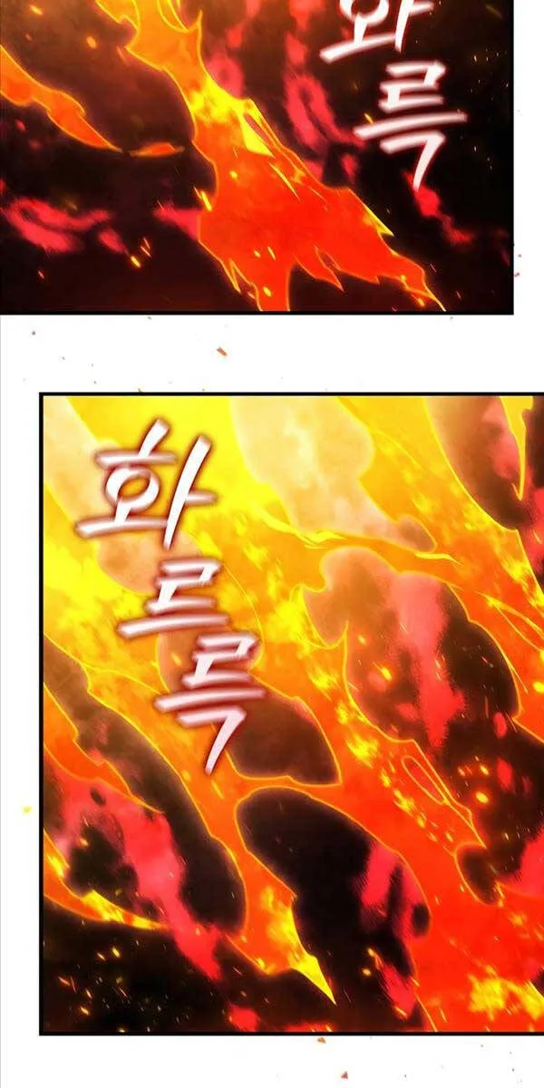 Thực long pháp sư Chapter 10 - Trang 24