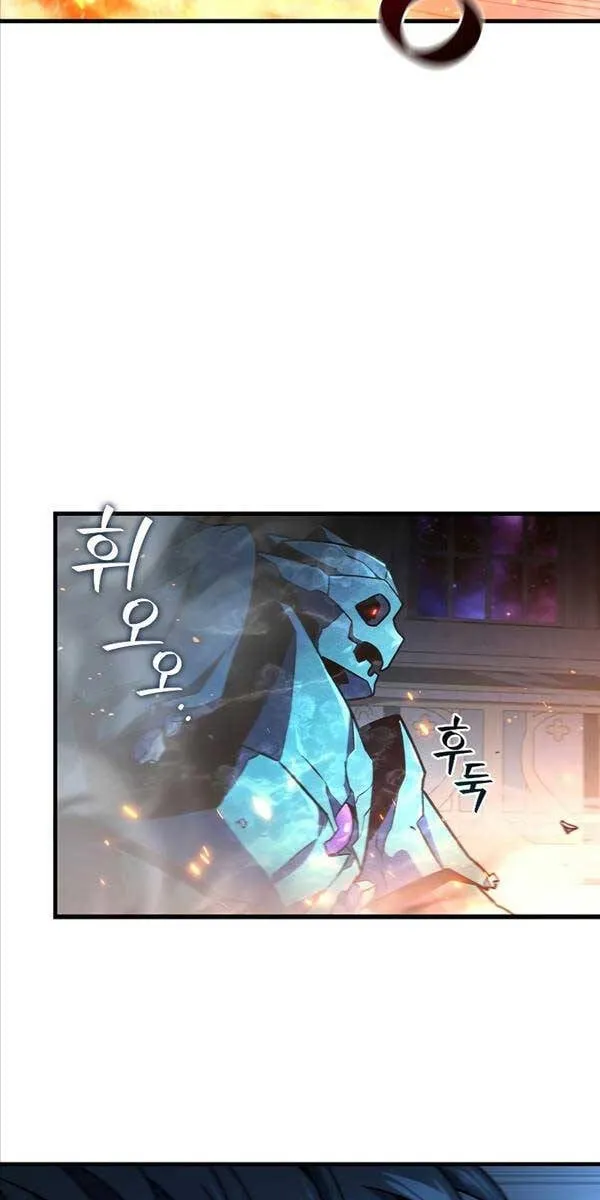 Thực long pháp sư Chapter 10 - Trang 5