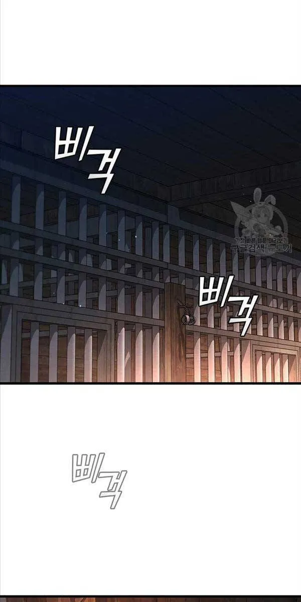 Thực long pháp sư Chapter 12 - Trang 33