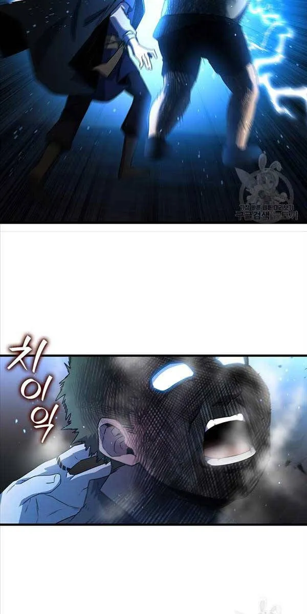 Thực long pháp sư Chapter 12 - Trang 41