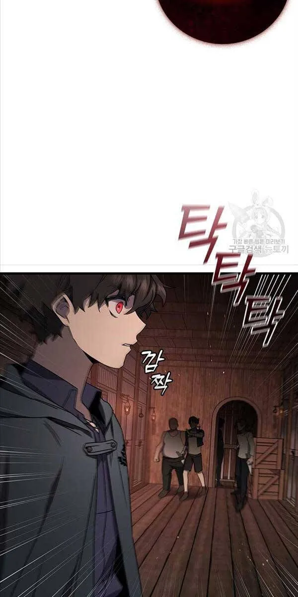 Thực long pháp sư Chapter 12 - Trang 50