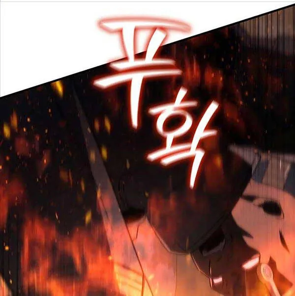 Thực long pháp sư Chapter 15 - Trang 34