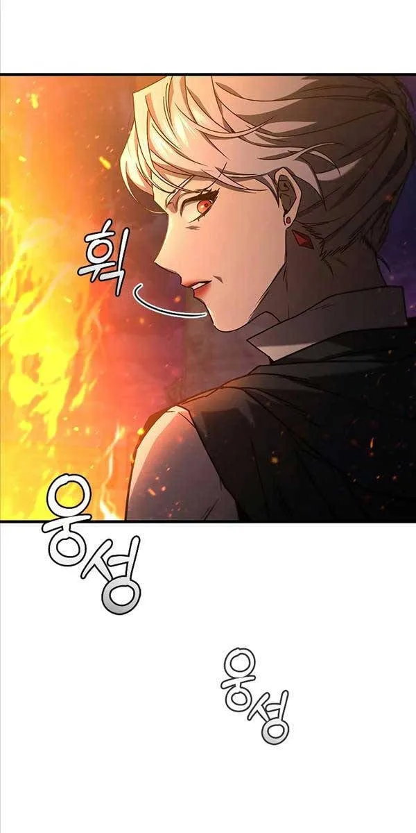 Thực long pháp sư Chapter 15 - Trang 37