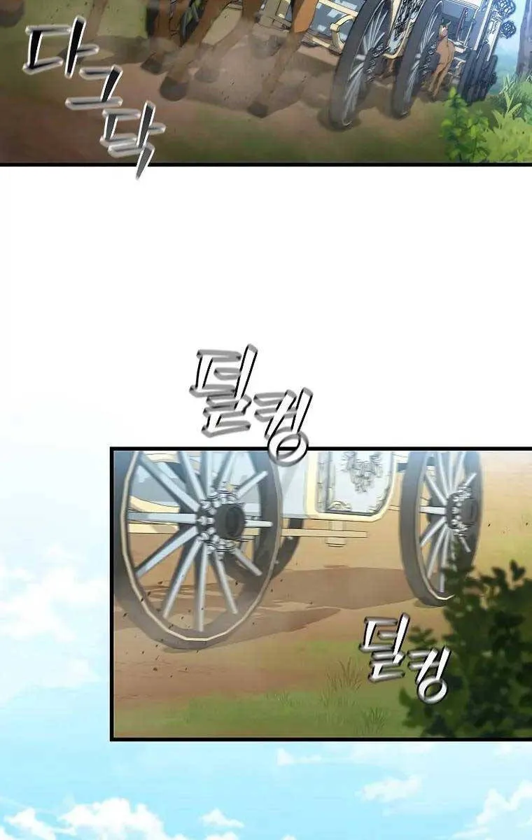 Thực long pháp sư Chapter 16 - Trang 4