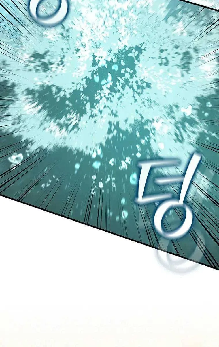 Thực long pháp sư Chapter 16 - Trang 46