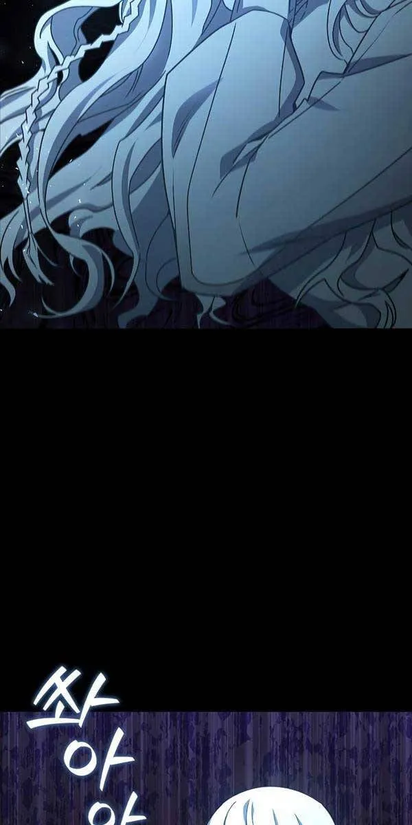 Thực long pháp sư Chapter 17 - Trang 4