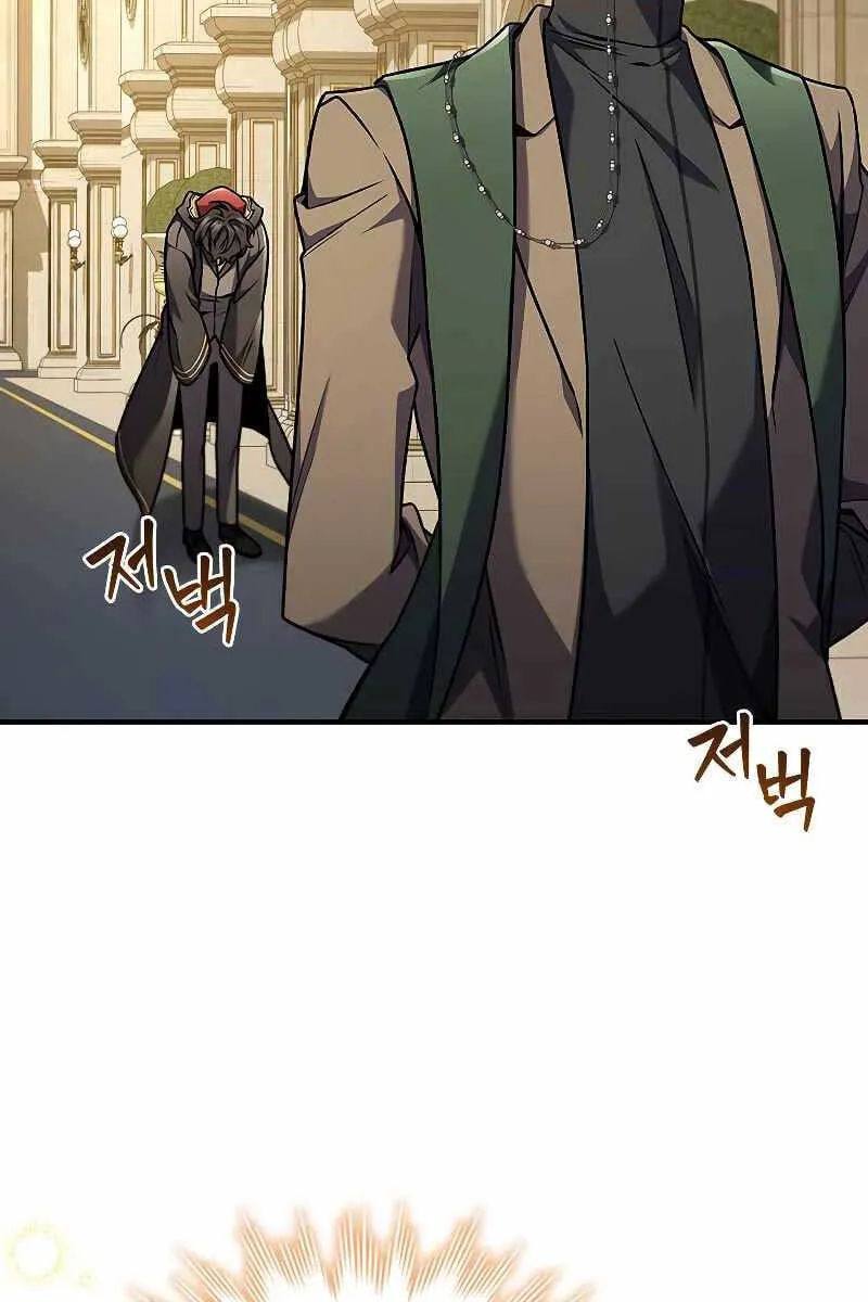 Thực long pháp sư Chapter 2 - Trang 31