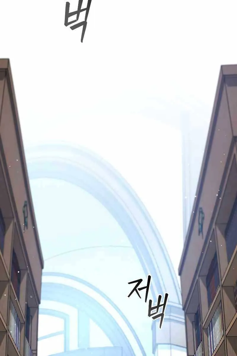 Thực long pháp sư Chapter 5 - Trang 50