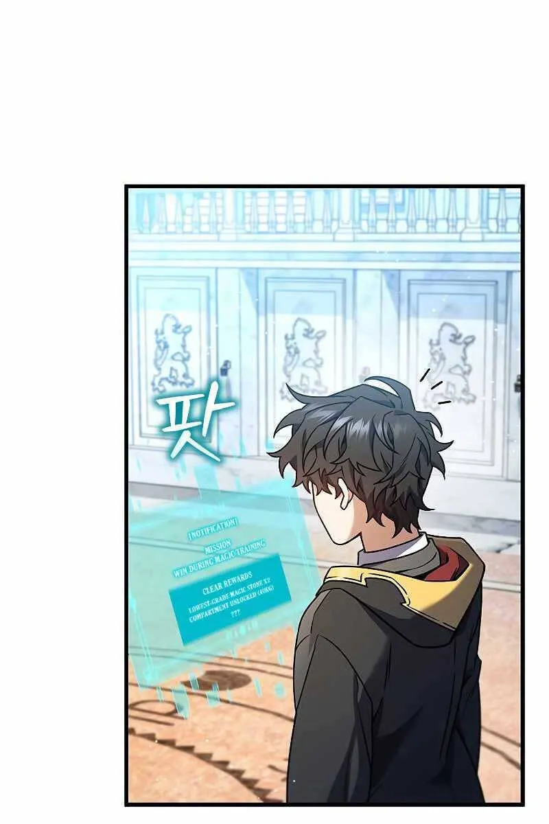 Thực long pháp sư Chapter 6 - Trang 23