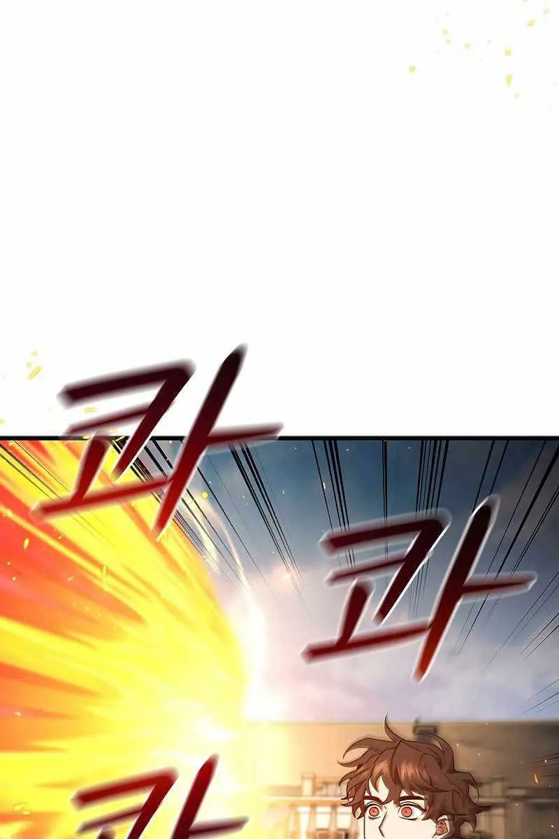 Thực long pháp sư Chapter 6 - Trang 42