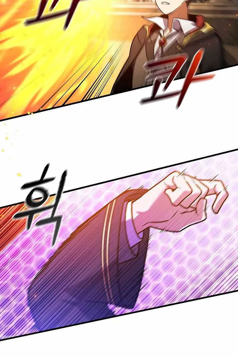 Thực long pháp sư Chapter 6 - Trang 43