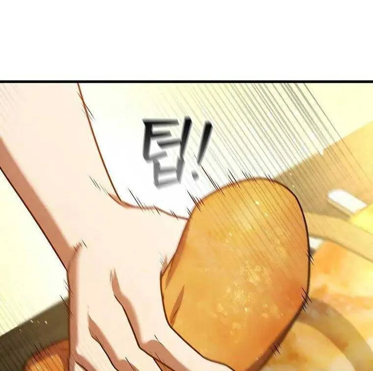 Thực long pháp sư Chapter 8 - Trang 38