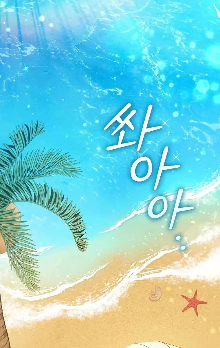 Thực long pháp sư Chapter 8 - Trang 4