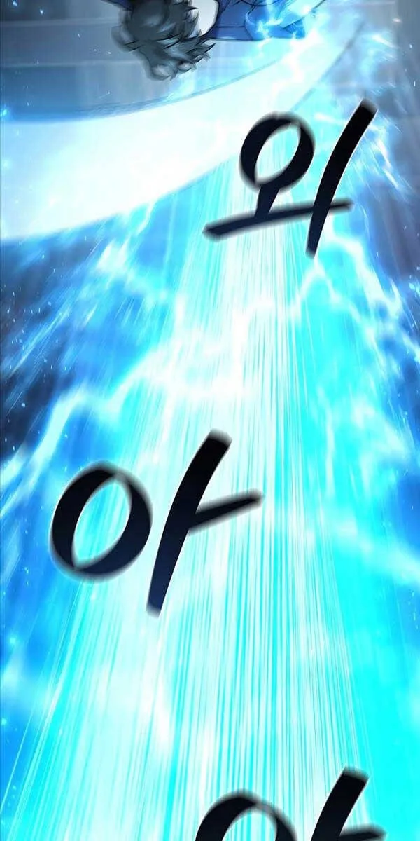 Thực long pháp sư Chapter 9 - Trang 13