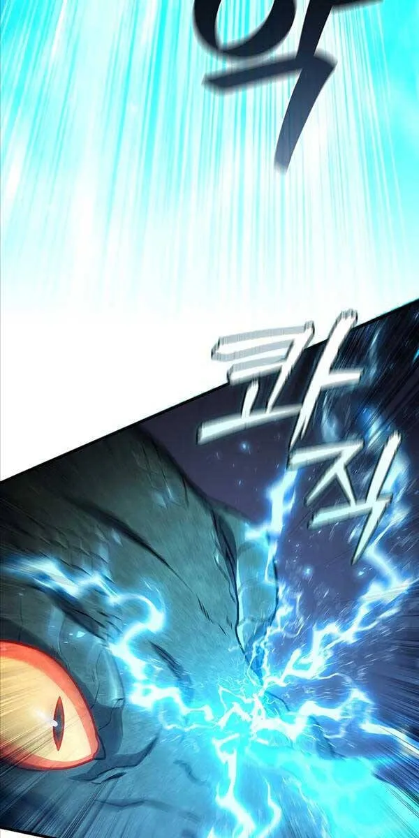 Thực long pháp sư Chapter 9 - Trang 14
