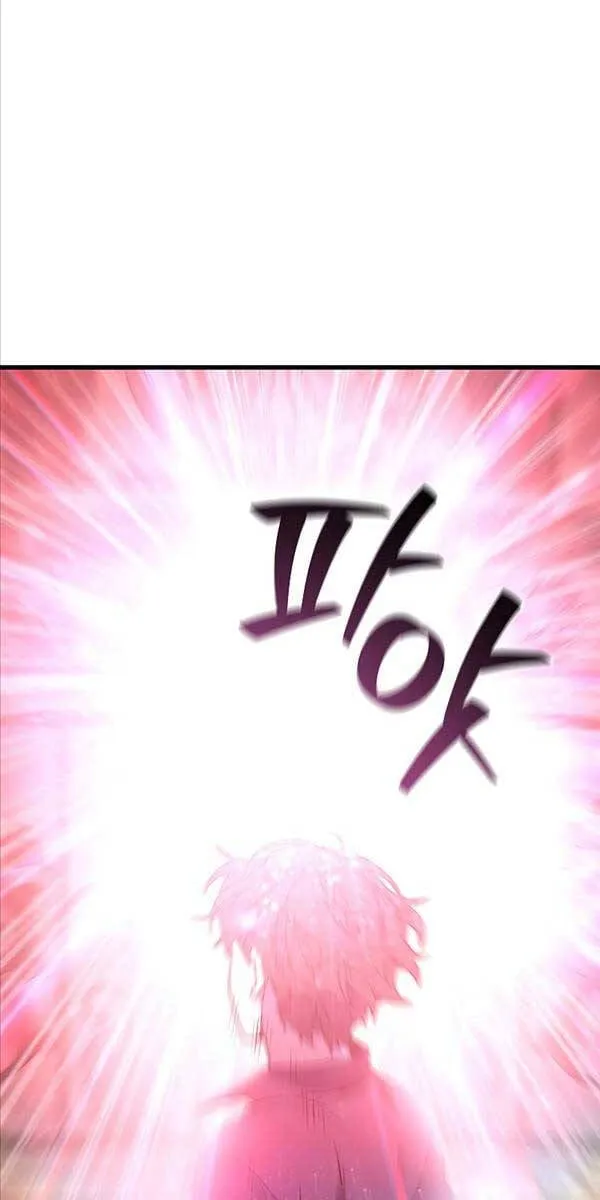 Thực long pháp sư Chapter 9 - Trang 37