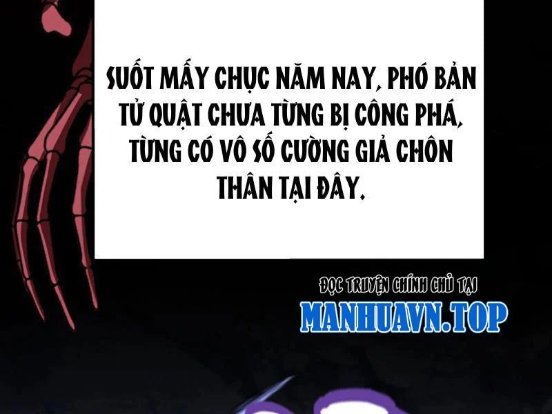 Thức Tỉnh Thiên Phú Thần Thoại, Ta Nhất Kiếm Trảm Thần Chapter 0 - Trang 21