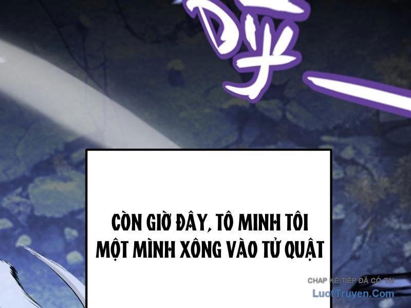 Thức Tỉnh Thiên Phú Thần Thoại, Ta Nhất Kiếm Trảm Thần Chapter 0 - Trang 22